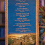 And His Name Shall Be Called . . . (Miniature Tapestry)